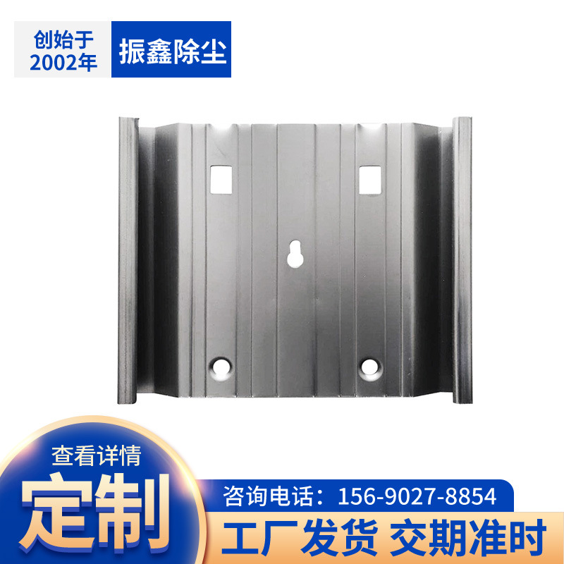 碳钢不锈钢阳极板C480/Z385/ZT24湿电静电除尘器配件集尘板配件