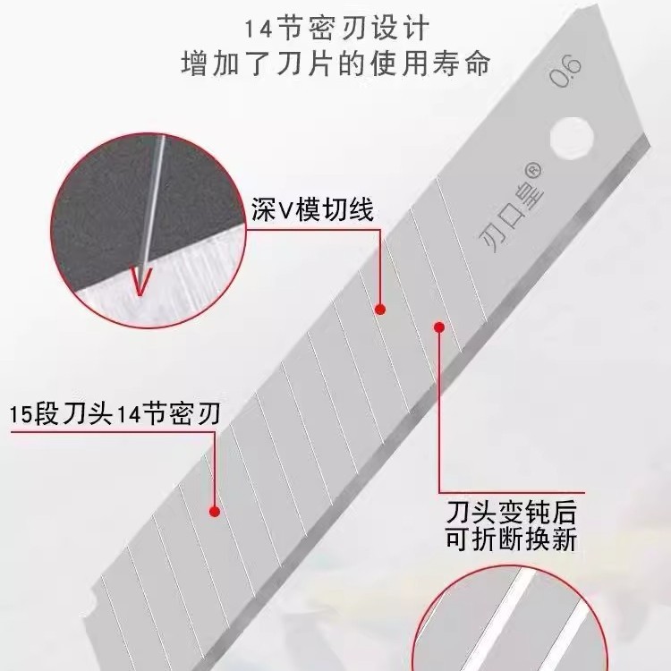 Woodpecker genuine goods Art Blade High Hardness Thickened Sharp Large 18mm Wall Wallpaper for Industrial Use