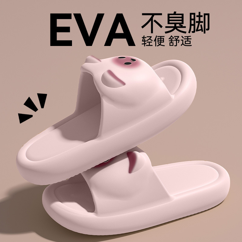 Eva zapatillas de mujer de verano 2025, nuevo interior anti-deslizante, anti-odor, pisar la mierda se siente suave, trapos fríos para hombres