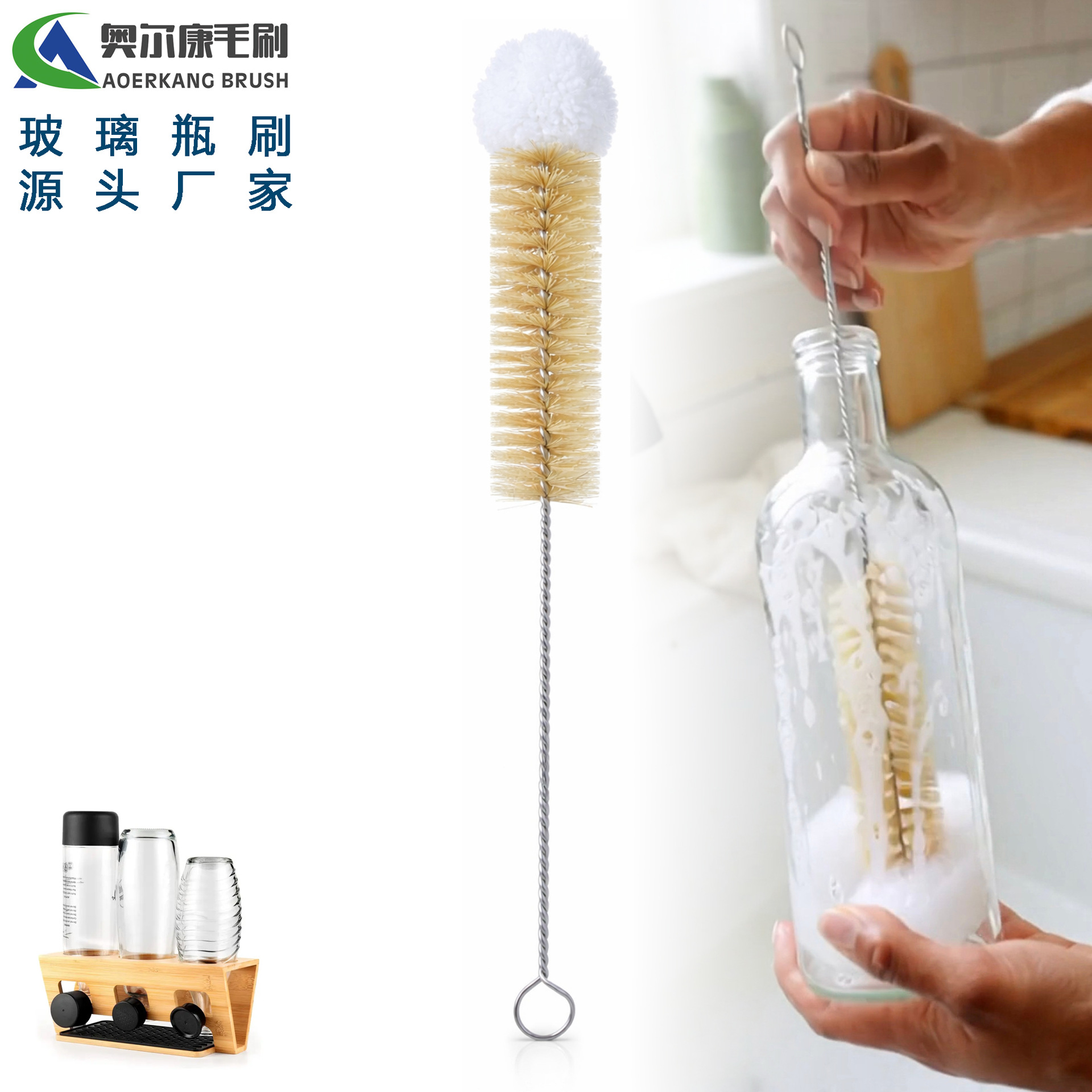 厂家供应棉线刷猪鬃毛刷苏打水瓶刷沥水架配件玻璃瓶刷量大从优