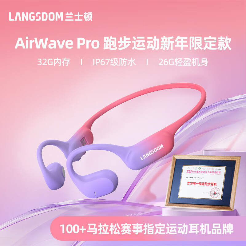 Lansdon Airwave Pro Bone Conduction Bluetooth Headphones for Sports and Running, Wireless, Open-Style, Non-In-Ear Be19 Lansdon Airwave Pro Bone Conduction Bluetooth Headphones for Sports and Running, Wireless, Open-Style, Non-In-Ear Be19