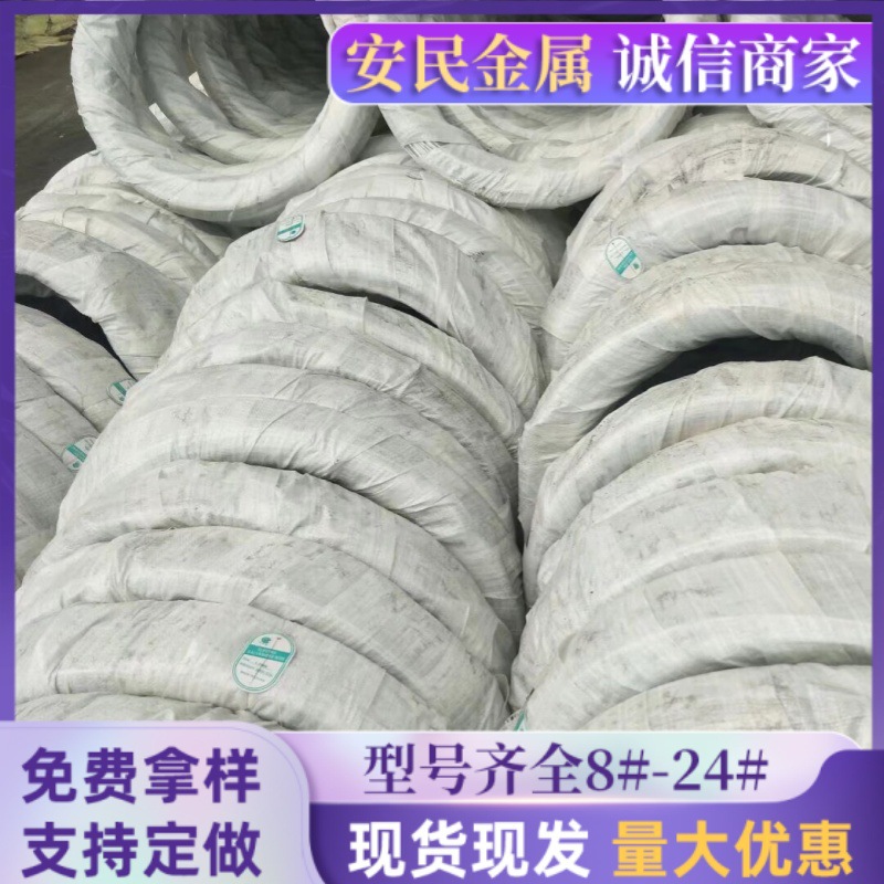 现货销售热镀锌钢丝镀锌铁丝葡萄架钢丝大棚钢丝绳 2.0mm镀锌钢丝