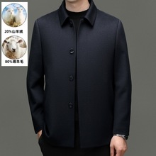 秋冬男士含羊绒高品质羊毛呢子外套商务休闲行政夹克加厚羊毛大衣