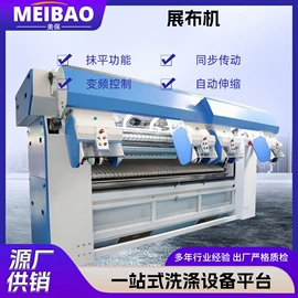 洗涤烘干设备;其他整熨设备;整熨设备