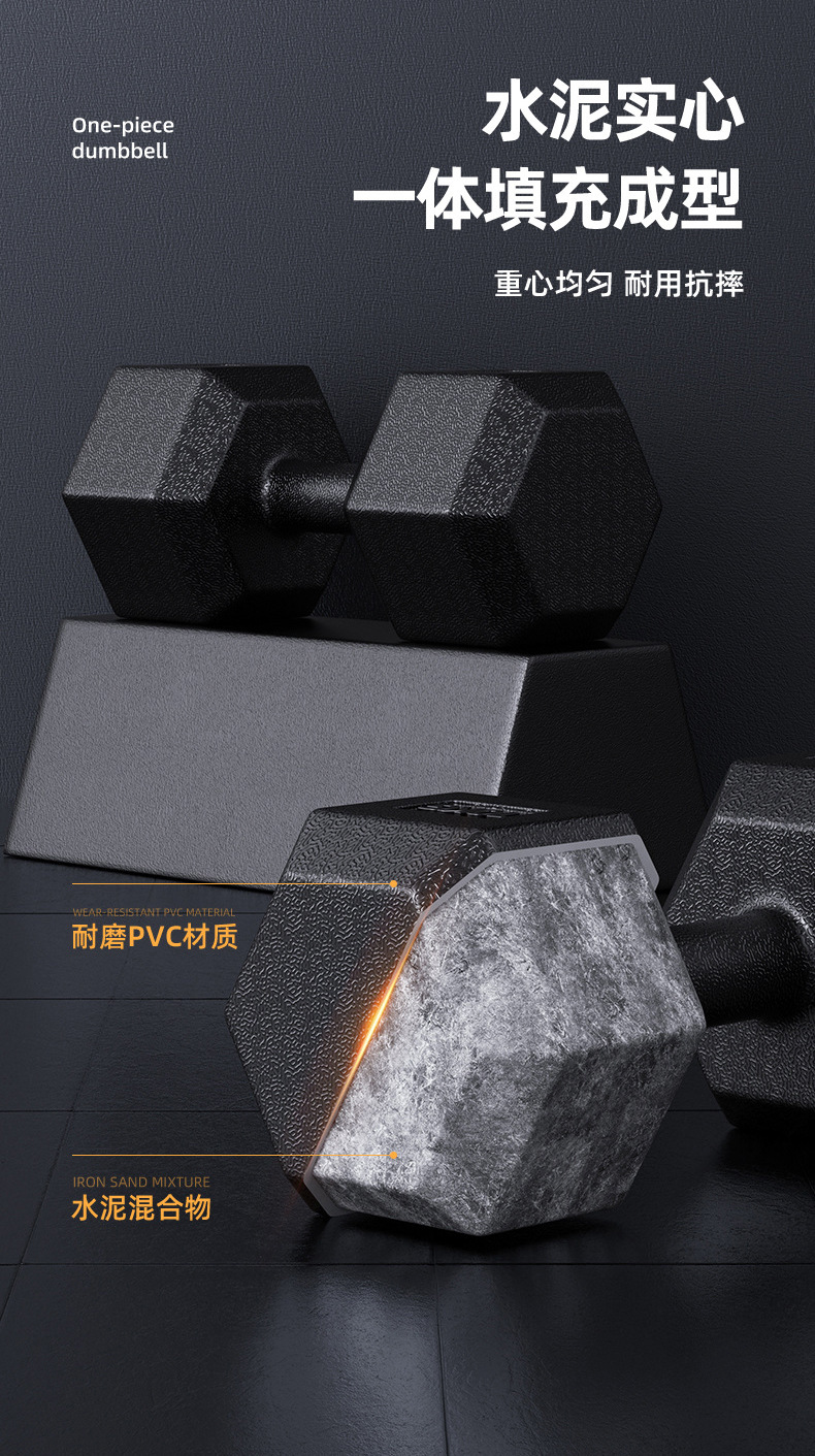 六角哑铃详情页_04.jpg