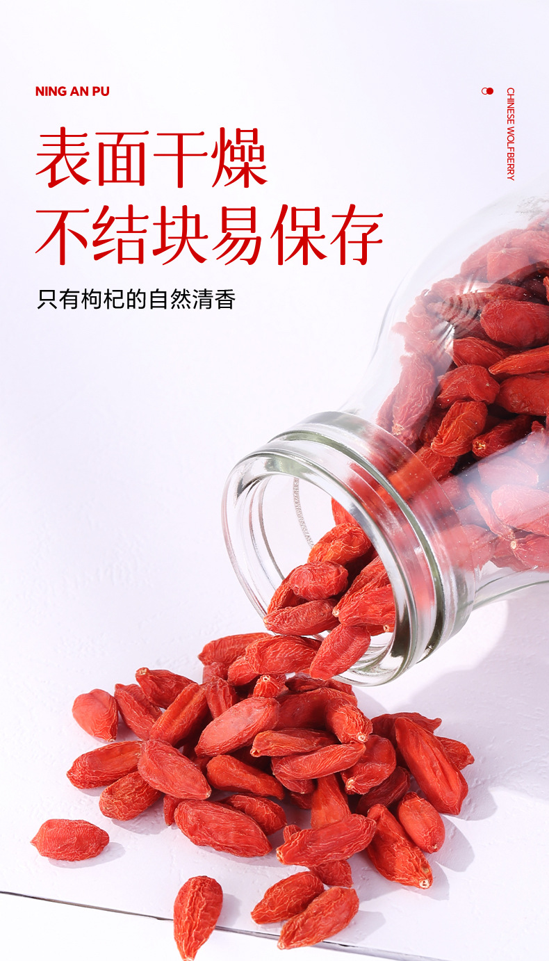 Organic Goji Berry Dried Fruit 240g Premium Grade Ready to Eat Resealable Pouch specifications