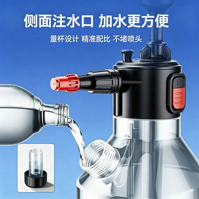 Car cleaning tools, wash foam watering can hand-held household