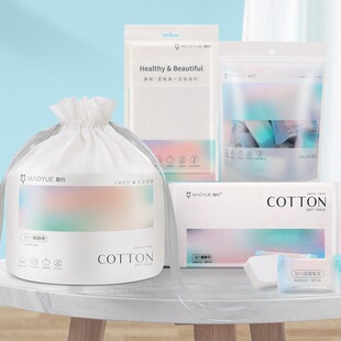 Cat About Gradient Color Wash Towel Disposable Compressed Wash Towel Bath Towel Thickened Portable Wet and Dry Cotton