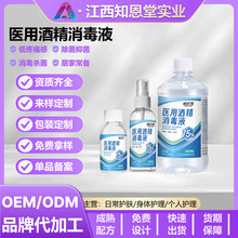 ���l95�t�þƾ�75���tș�ƾ�75�t�þƾ�����Һ500ml�ƾ�95��