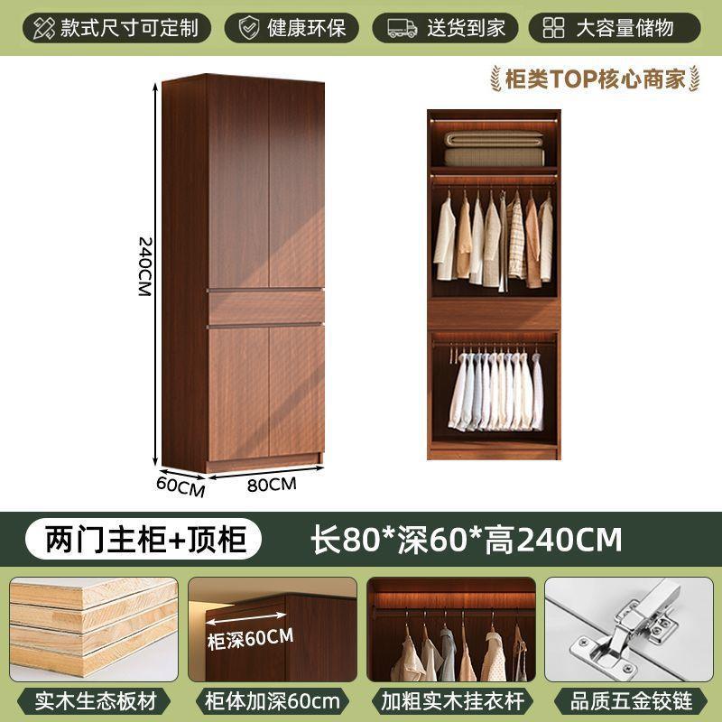 armario de madera sólida estilo antiguo dormitorio casero sin mano almacenamiento armario antimoda con cajón puerta dividida image 12