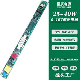 LED电源;其他LED驱动;其他电源