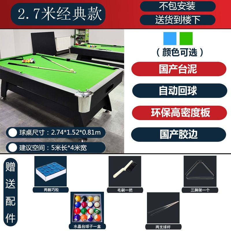 Mesa de billar cuatro en uno para el hogar estándar comercial americano negro ocho mesa de billar multifuncional mesa de tenis de mesa hockey sobre hielo