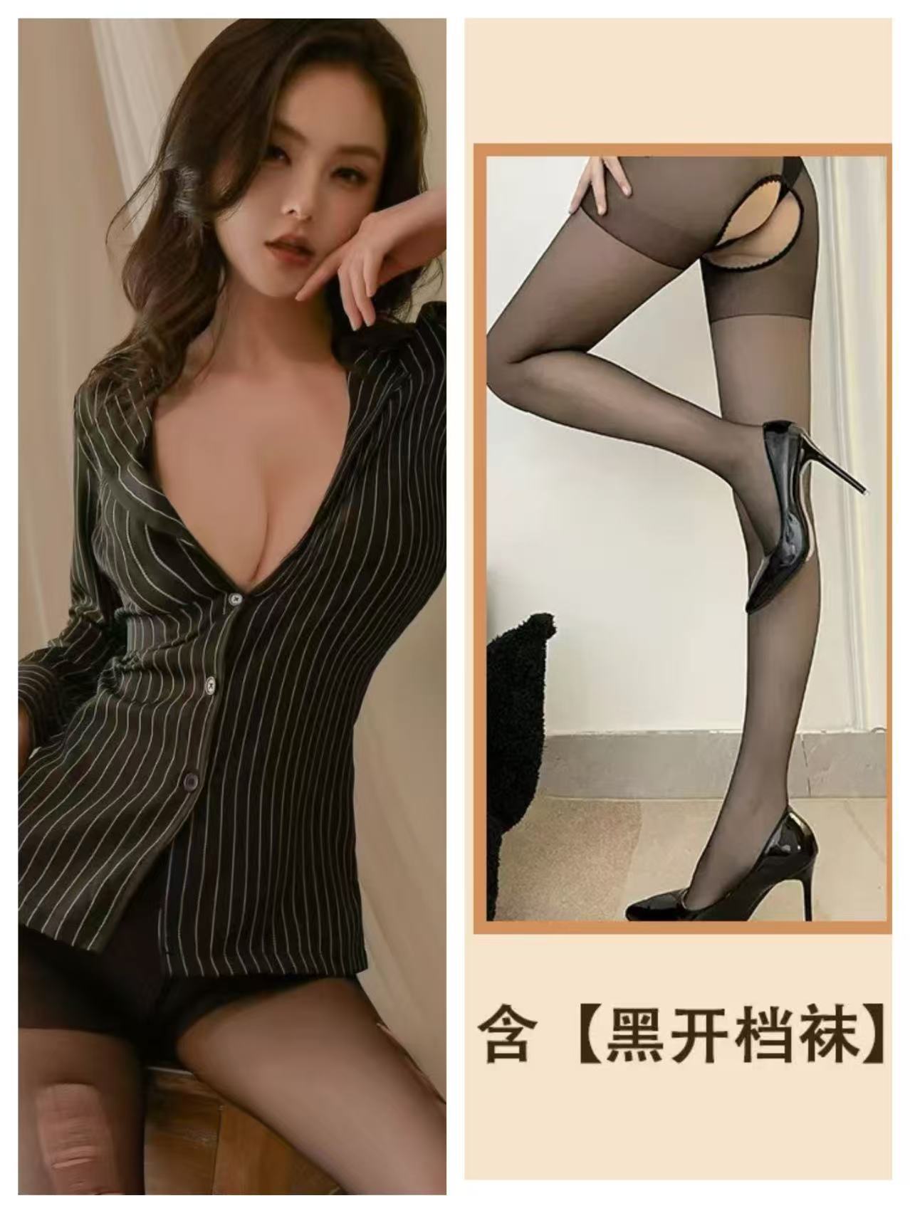 스트라이프 셔츠 + 블랙 오픈 양말