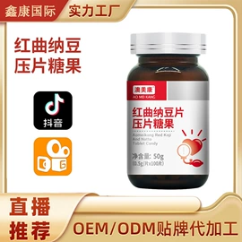 膳食补充;复合保健产品;维生素