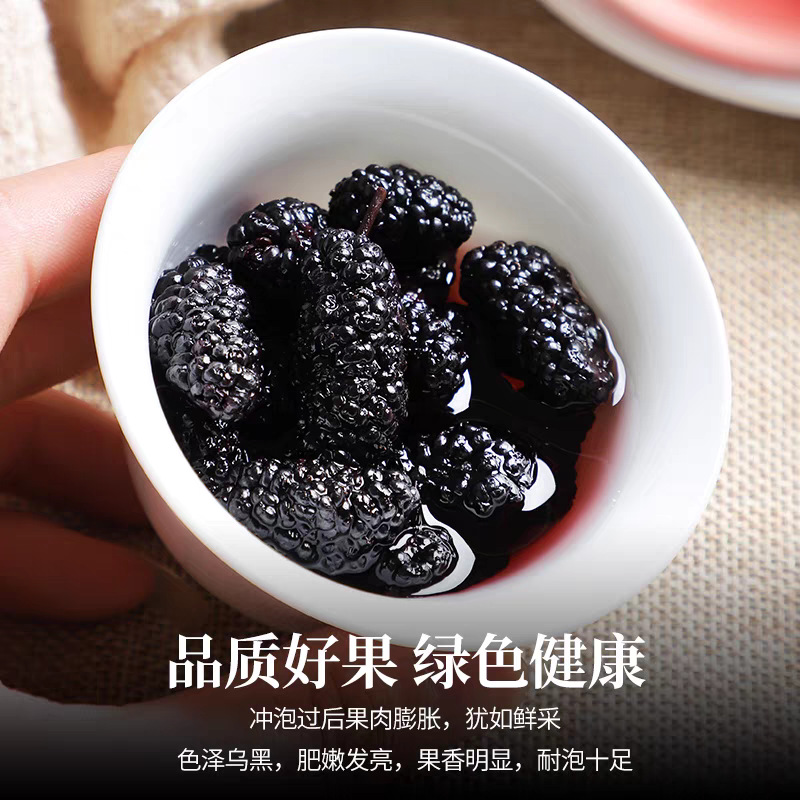 엄선된 대립 흑뽕나무 건조 500g [핫세일]