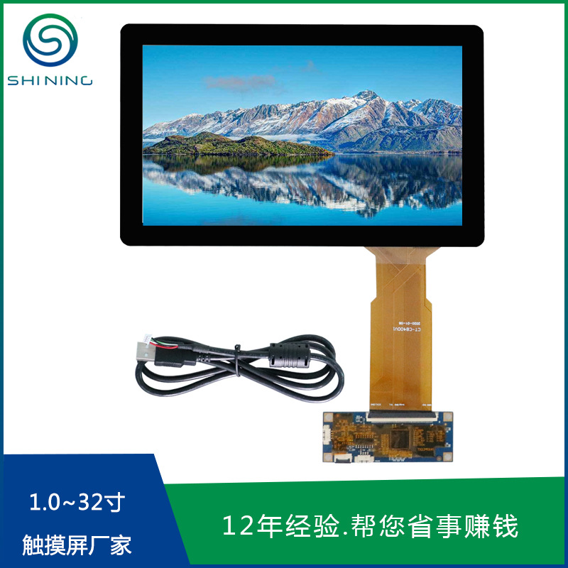 undefined8 Capacitive touch screen Jiangsu touch screen Manufactor make medical instrument Touch panel Capacitive screenundefined