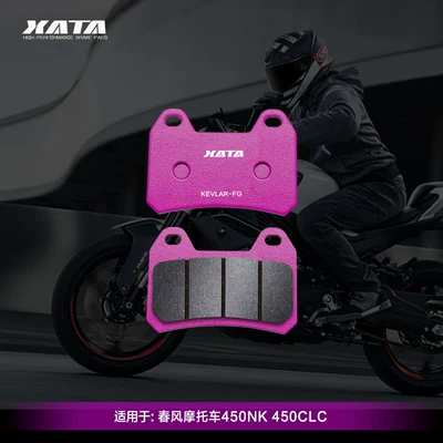 Xata Ceramic Brake Pads Are Suitable for Motorcycles 450Nk 450Clc Cf400-7-10 Disc Brake Pads (Tormoz supportları) - no-specifications-first-1-pair-ceramic-kevlar