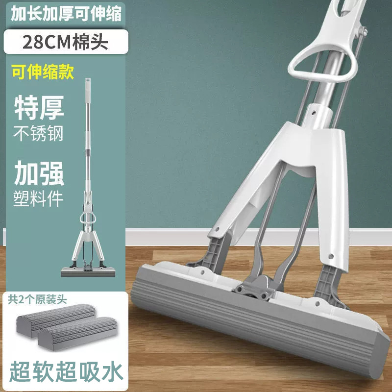 흰색 [28cm-신축봉] 교체용 헤드 총 2개