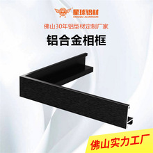 窄边铝合金画框相框铝型材广告KT板海报裱框定制金属边框架挂墙