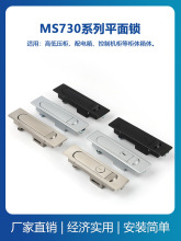 MS730-1不銹鋼門鎖鋅合金平面鎖 按鈕式彈跳鎖開關櫃鎖電箱電櫃鎖