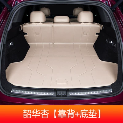 Trunk Mat: Trunk Mat, Environmentally Friendly Trunk - shaohua-apricot-main-cushion-back-cushion-question-m7