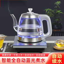 正品全自动上水烧水壶自吸下进水烧水壶桌面茶具耐高温玻璃电热壶