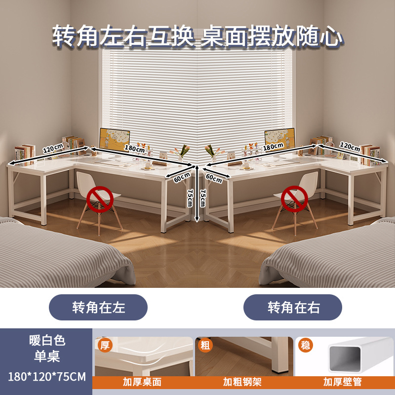 Esquina de escritorio