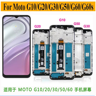 �m���Moto G��Ļ G10/G20/G30/G50/G60/��Ļ���� �֙C�� LCD