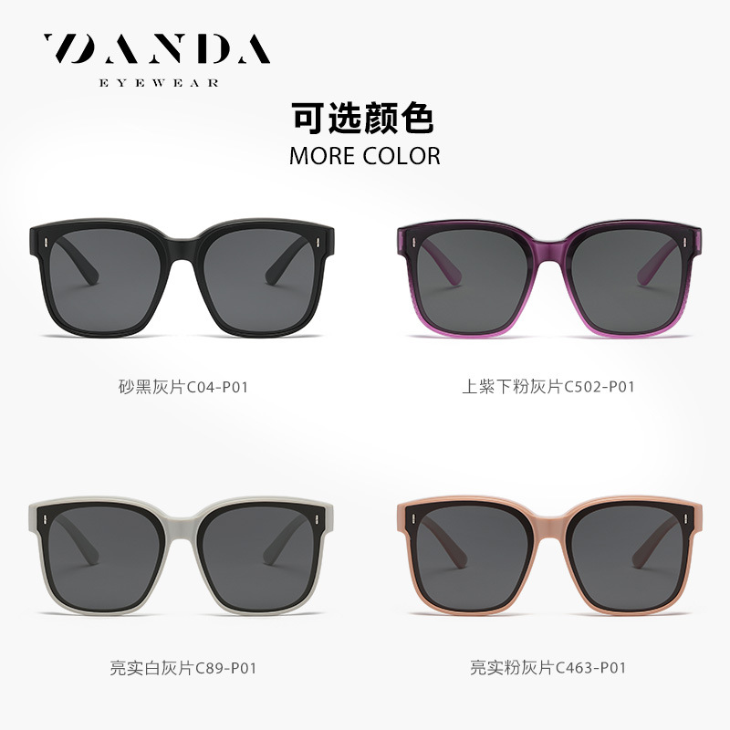 Tiktok mismo estilo gafas polarizadas TR90 conducción especial transpirable agujero miopía gafas hombres y mujeres mismo estilo gafas de sol polarizadas