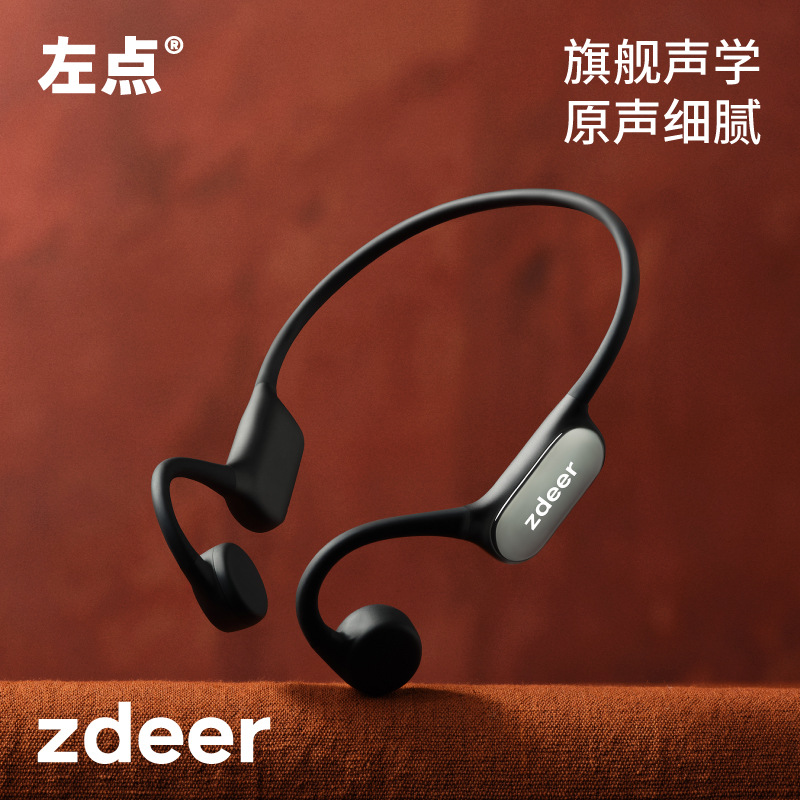 左点 4代AIR左右耳独立调节老年人专用轻中重度耳聋耳背