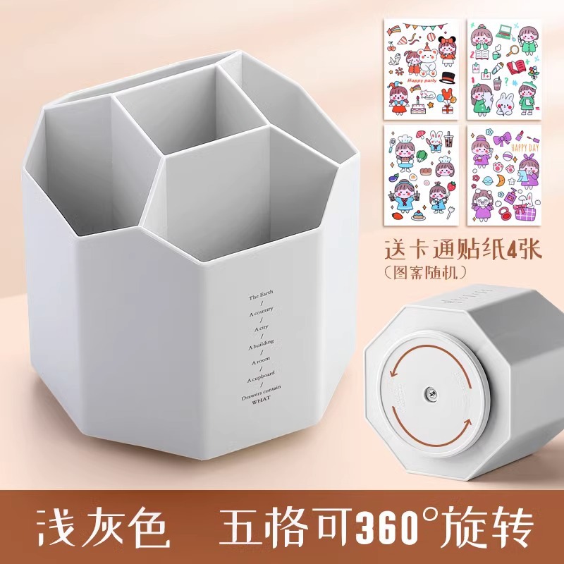 [회전 5]/회색 (플러스 스티커)