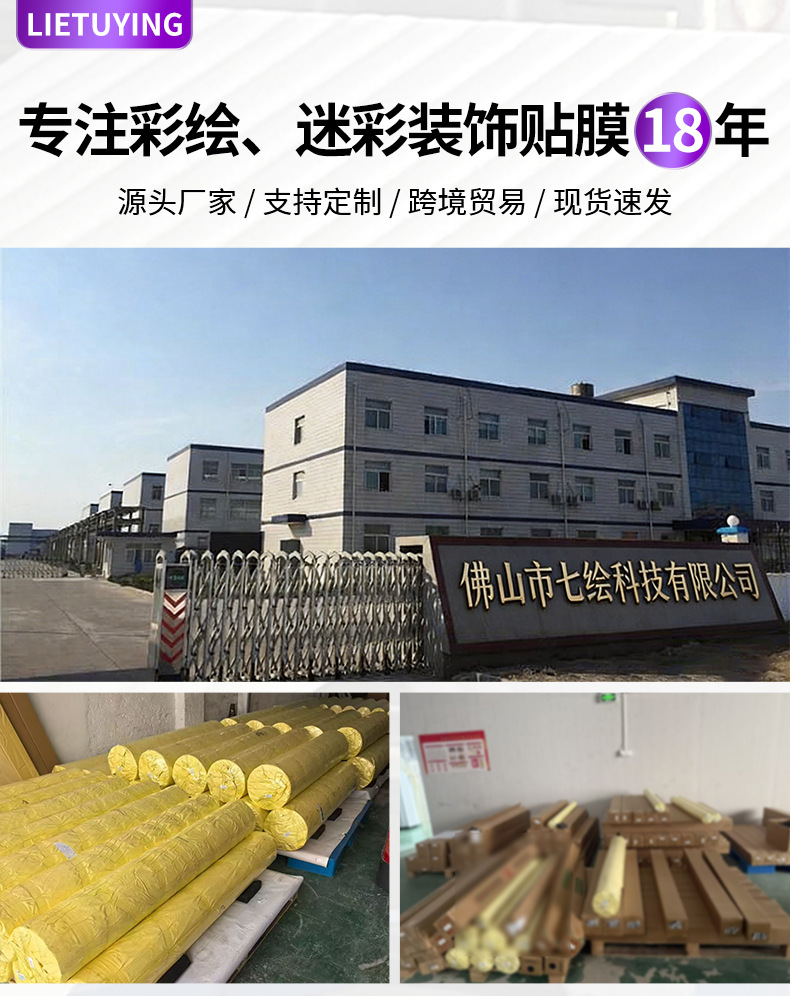 Removable Pressure-Sensitive Adhesive Pvc Decorative Film, Car and Motorcycle Modification Stickers, Furniture and Computer Diy, Factory Can Provide Samples