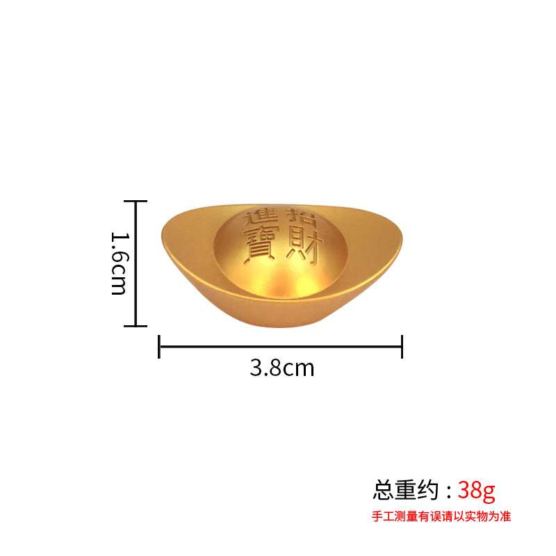1#합금 위안바오 39그램(샌드 골드)