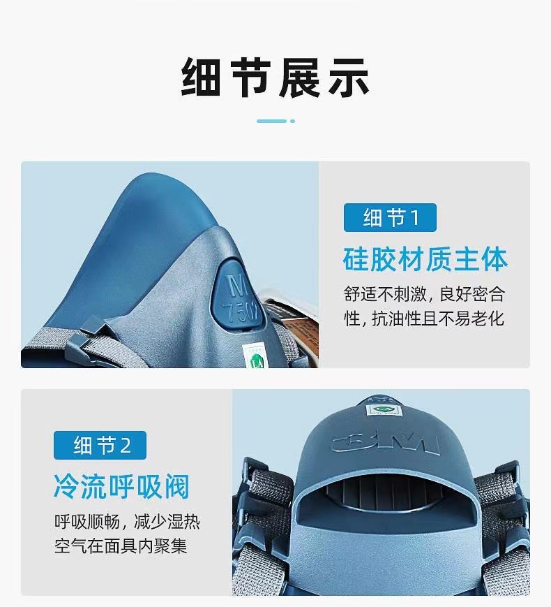 详情9