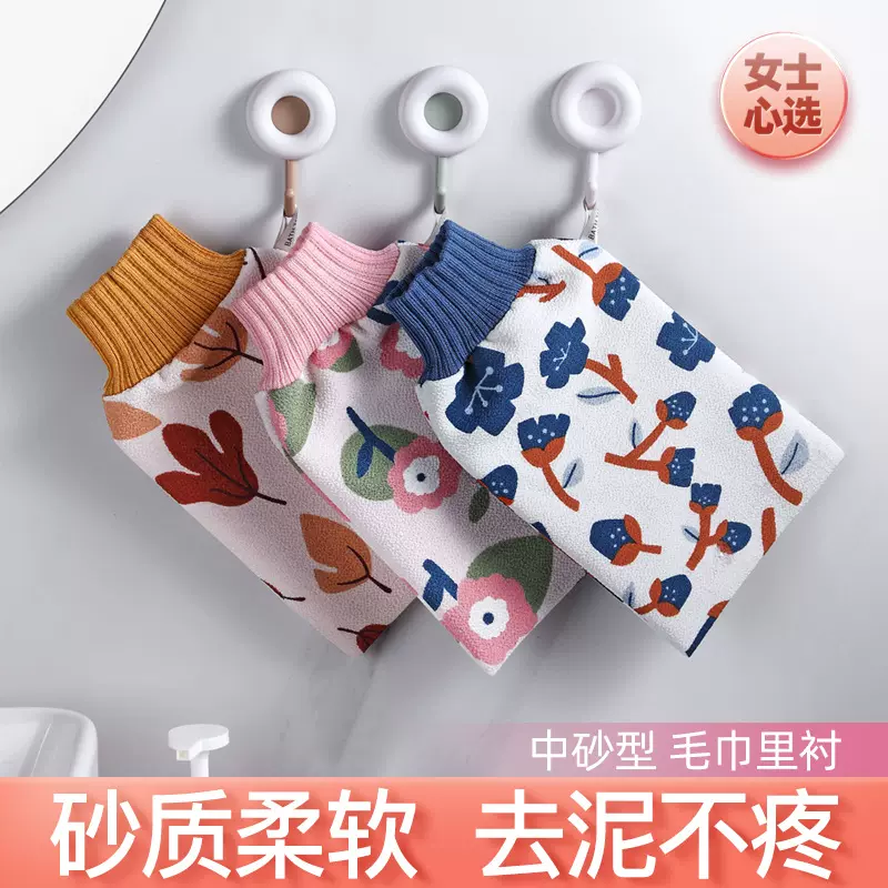 搓澡巾砂质柔软去泥不疼不伤皮肤家用搓澡后背无痛去角质沐浴手套