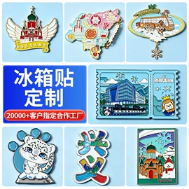 金属工艺品;钥匙扣;树脂工艺品