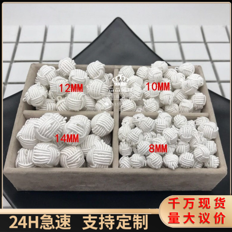 盘扣珠纽单珠夹板扣0.8CM 1CM 1.2CM 1.4CM规格齐全可染色