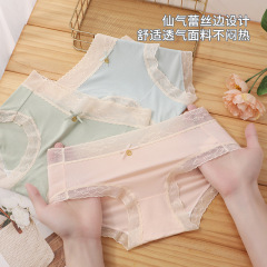 女性用ヌードシームレスアイスシルク下着、超薄型通気性速乾マスクパンツ、抗菌ミッドウエストブリーフ