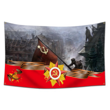 速卖通亚马逊外贸旗帜 苏联胜利日 90*150cm 涤纶挂旗