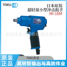 �ձ�ԭװ����TOKU������������MI-17C MI-17 MI-17L�������
