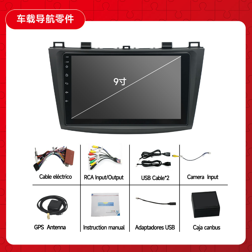 Aplicable a 11 modelos hasta ahora Ma Zida instrumento de navegación de 3 estrellas inteligente Android pantalla grande imagen de inversión todo en uno GPS