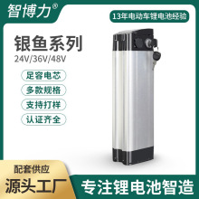 Sҹ36늄܇ƿ48Vy~늳12Ah{ۯB܇늳