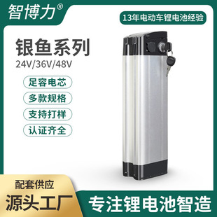 �S�ҹ���36��늄�܇�ƿ48V�y�~�늳�12Ah���{�ۯB����܇�늳�