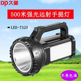 阅读台灯;手电筒;电动剃须刀