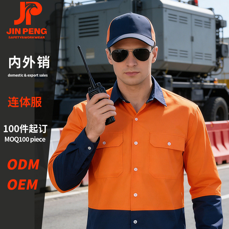 Customized Pure Cotton Export Work Clothes, Flame-Retardant Clothing, Anti-Static Reflective Shirts, Breathable and Lightweight for Mining and Oil Field Workers