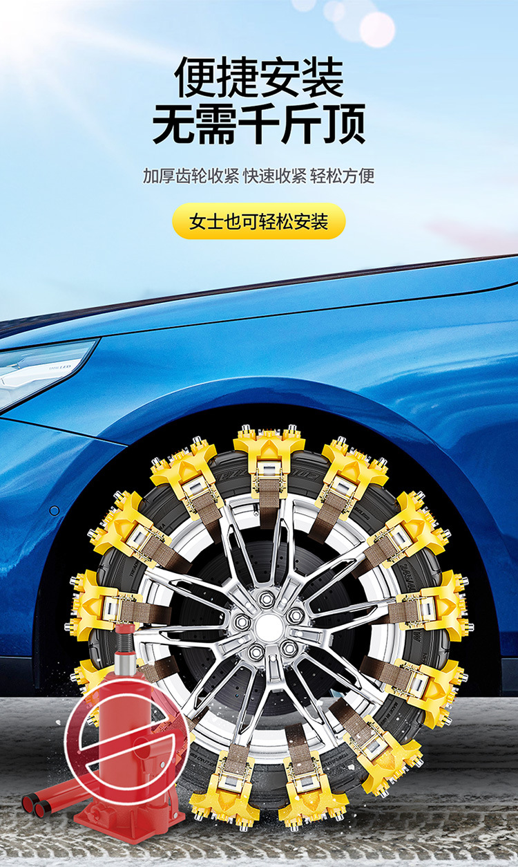 Thickened Car Anti-Skid Chain Suv Sedan Universal Off-Road Vehicle Winter Extra Thick Tire Chain Snow Escape Tool
