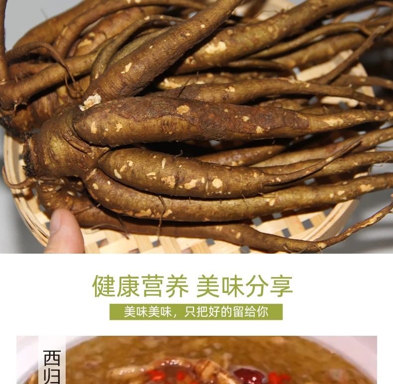 Dried Dujiao Danggui Whole Root Unsulfured Soup Herb 100g Box quality and texture