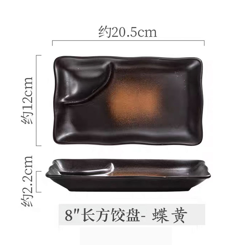 8inch 직사각형 만두접시-나비노랑