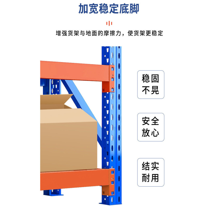 卸売り棚倉庫倉庫棚工場軽中型物置棚多層家庭用物置棚宅配便鋼棚|undefined