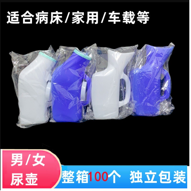 Urinal Spot Plastic Pot for Men and Women Daily Care Car Universal Urinal Nocturne for the Elderly